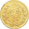 سکه طلا 5000 دینار 1305 تصویری - AU58 - ناصرالدین شاه