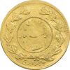 سکه طلا 5000 دینار 1343 تصویری - AU58 - احمد شاه