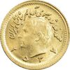 سکه طلا ربع پهلوی 2537 آریامهر - MS64 - محمد رضا شاه
