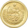 سکه طلا ربع پهلوی 2537 آریامهر - MS64 - محمد رضا شاه