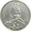 مدال یادبود بازدید بروکسل 1318 - UNC - مظفرالدین شاه