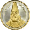 مدال یادبود امیر کبیر 1387 - با جعبه فابریک - MS66 - جمهوری اسلامی