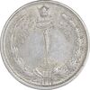 سکه 1 ریال 1312 - AU58 - رضا شاه