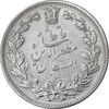 سکه 5000 دینار 1320 خطی - AU50 - مظفرالدین شاه