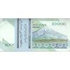 بسته اسکناس 10000 ریال امام (محمدخان - نوربخش) - UNC - جمهوری اسلامی