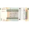بسته اسکناس 50000 ریال (طیب نیا - سیف) سر در دانشگاه تهران - UNC - جمهوری اسلامی
