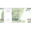 بسته اسکناس 100000 ریال (خاندوزی - فرزین) شماره دو قلو - UNC - جمهوری اسلامی