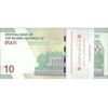 بسته اسکناس 100000 ریال (خاندوزی - فرزین) شماره دو قلو - UNC - جمهوری اسلامی