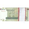 بسته اسکناس 100000 ریال (حسینی - بهمنی) نخ نوع 2 - UNC - جمهوری اسلامی