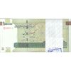بسته اسکناس 100000 ریال (دژپسند - همتی) شماره قرینه - UNC - جمهوری اسلامی