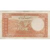 اسکناس 20 ریال سری اول - تک - EF45 - محمد رضا شاه