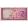 اسکناس 100 ریال سری سوم - تک - EF40 - محمد رضا شاه