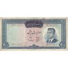اسکناس 200 ریال (بهنیا - سمیعی) - تک - F15 - محمد رضا شاه