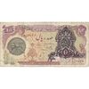 اسکناس 100 ریال سورشارژی (یگانه - خوش کیش) مهر شیر و خورشید - تک - VF25 - جمهوری اسلامی
