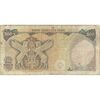 اسکناس 500 ریال سورشارژی (یگانه - خوش کیش) مهر جمهوری - تک - VF25 - جمهوری اسلامی