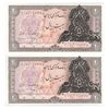 اسکناس 20 ریال سورشارژی (انصاری - مهران) ریال باز - مهر پررنگ - جفت - UNC65 - جمهوری اسلامی