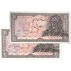 اسکناس 20 ریال سورشارژی (انصاری - مهران) ریال باز - مهر کم رنگ - جفت - UNC64 - جمهوری اسلامی