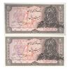 اسکناس 20 ریال سورشارژی (انصاری - مهران) ریال باز - مهر کم رنگ - جفت - UNC64 - جمهوری اسلامی