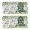 اسکناس 50 ریال سورشارژی (یگانه - خوش کیش) مهر جمهوری - ارور مهر - جفت - UNC61 - جمهوری اسلامی