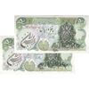 اسکناس 50 ریال سورشارژی (یگانه - خوش کیش) مهر جمهوری - ارور مهر - جفت - UNC63 - جمهوری اسلامی