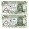 اسکناس 50 ریال سورشارژی (یگانه - خوش کیش) مهر جمهوری - ارور مهر - جفت - UNC63 - جمهوری اسلامی