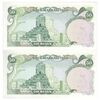 اسکناس 50 ریال سورشارژی (انصاری - مهران) مهر جمهوری - مهر کمرنگ - جفت - UNC64 - جمهوری اسلامی