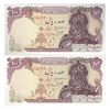 اسکناس 100 ریال سورشارژی (یگانه - مهران) بدون مهر - جفت - UNC63 - جمهوری اسلامی