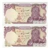 اسکناس 100 ریال سورشارژی (یگانه - مهران) بدون مهر فیلیگران - مهر کم رنگ - جفت - UNC64 - جمهوری اسلامی
