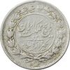 سکه 1000 دینار 1305 رایج - VF30 - رضا شاه