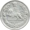 سکه 1000 دینار 1306 تصویری - EF45 - رضا شاه
