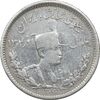 سکه 1000 دینار 1306 تصویری - VF30 - رضا شاه