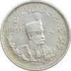سکه 1000 دینار 1308 تصویری - VF35 - رضا شاه