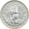 سکه 1000 دینار 1308 تصویری - چرخش 45 درجه - EF45 - رضا شاه