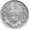 سکه 1 ریال 1366 - MS61 - جمهوری اسلامی