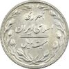 سکه 20 ریال 1367 بانکداری - AU55 - جمهوری اسلامی