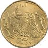 سکه 50 ریال 1364 - MS64 - جمهوری اسلامی