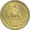 سکه 25 دینار 1326 - MS61 - محمد رضا شاه