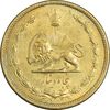 سکه 50 دینار 1322 برنز - واریته تاریخ - MS63 - محمد رضا شاه