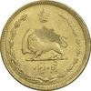 سکه 50 دینار 1335 برنز - MS63 - محمد رضا شاه