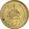 سکه 50 دینار 1335 برنز - MS62 - محمد رضا شاه