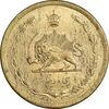 سکه 50 دینار 1344 برنز - MS62 - محمد رضا شاه