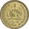 سکه 50 دینار 1343 برنز - AU55 - محمد رضا شاه