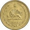 سکه 50 دینار 1344 برنز - MS61 - محمد رضا شاه