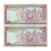 اسکناس 2000 ریال (نوربخش - قاسمی) فیلیگران فهمیده - جفت - UNC64 - جمهوری اسلامی