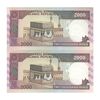 اسکناس 2000 ریال (نوربخش - قاسمی) فیلیگران فهمیده - جفت - UNC64 - جمهوری اسلامی
