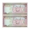 اسکناس 2000 ریال (نوربخش - عادلی) امضاء بزرگ - جفت - UNC63 - جمهوری اسلامی