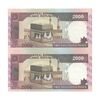 اسکناس 2000 ریال (نوربخش - عادلی) امضاء بزرگ - جفت - UNC63 - جمهوری اسلامی