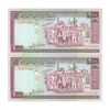 اسکناس 2000 ریال (ایروانی - نوربخش) شماره بزرگ - جفت - UNC64 - جمهوری اسلامی