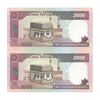 اسکناس 2000 ریال (ایروانی - نوربخش) شماره بزرگ - جفت - UNC64 - جمهوری اسلامی