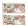 اسکناس 1000 ریال (اردلان - مولوی) سورشارژ قهوه ای - جفت - UNC64 - جمهوری اسلامی